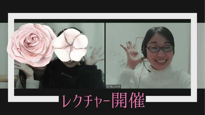 レクチャー松谷さん.jpg