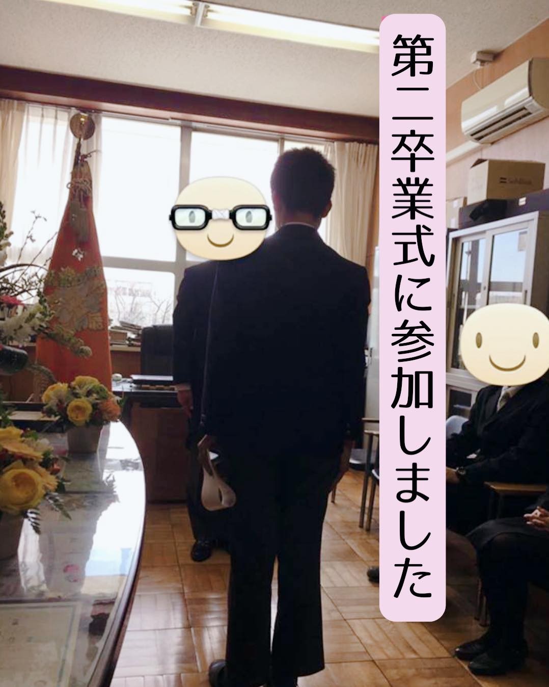 一斗中学３年卒業式.jpg