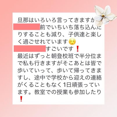 入り江さんライン.jpg