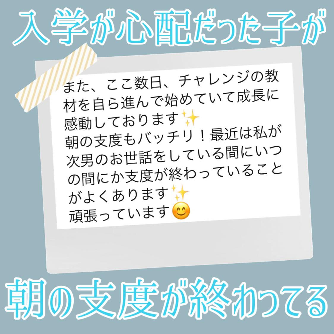 松屋さんLINE①.jpg