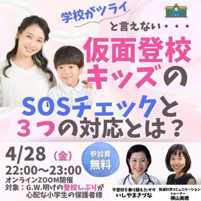 きづなさんシェア会.jpg