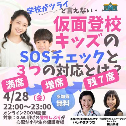 シェア会１.jpg