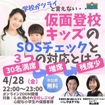 シェア会２.jpg