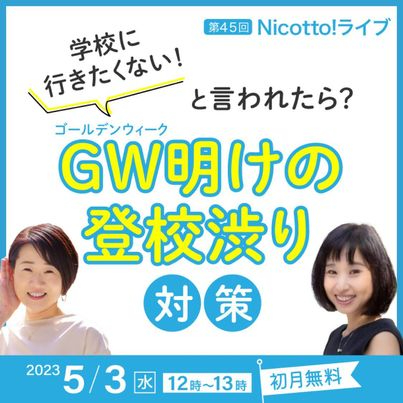 にこっと.jpg