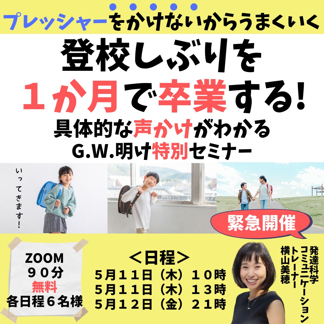 プレッシャー.png