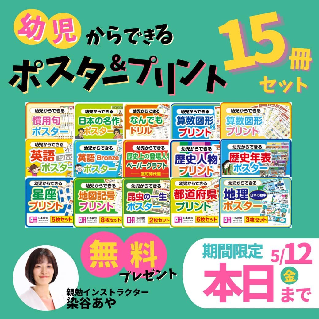 染谷さん.jpg