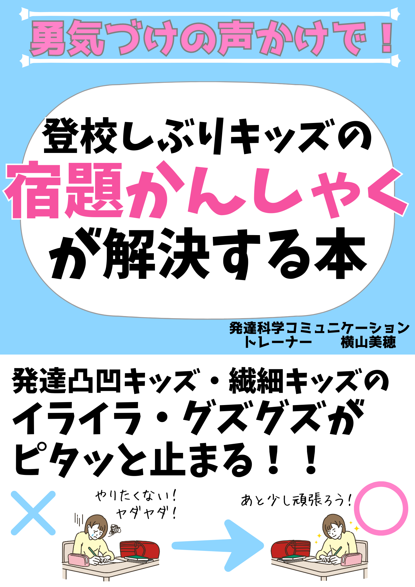 名称未設定 (210 &times; 297 mm) (5).png
