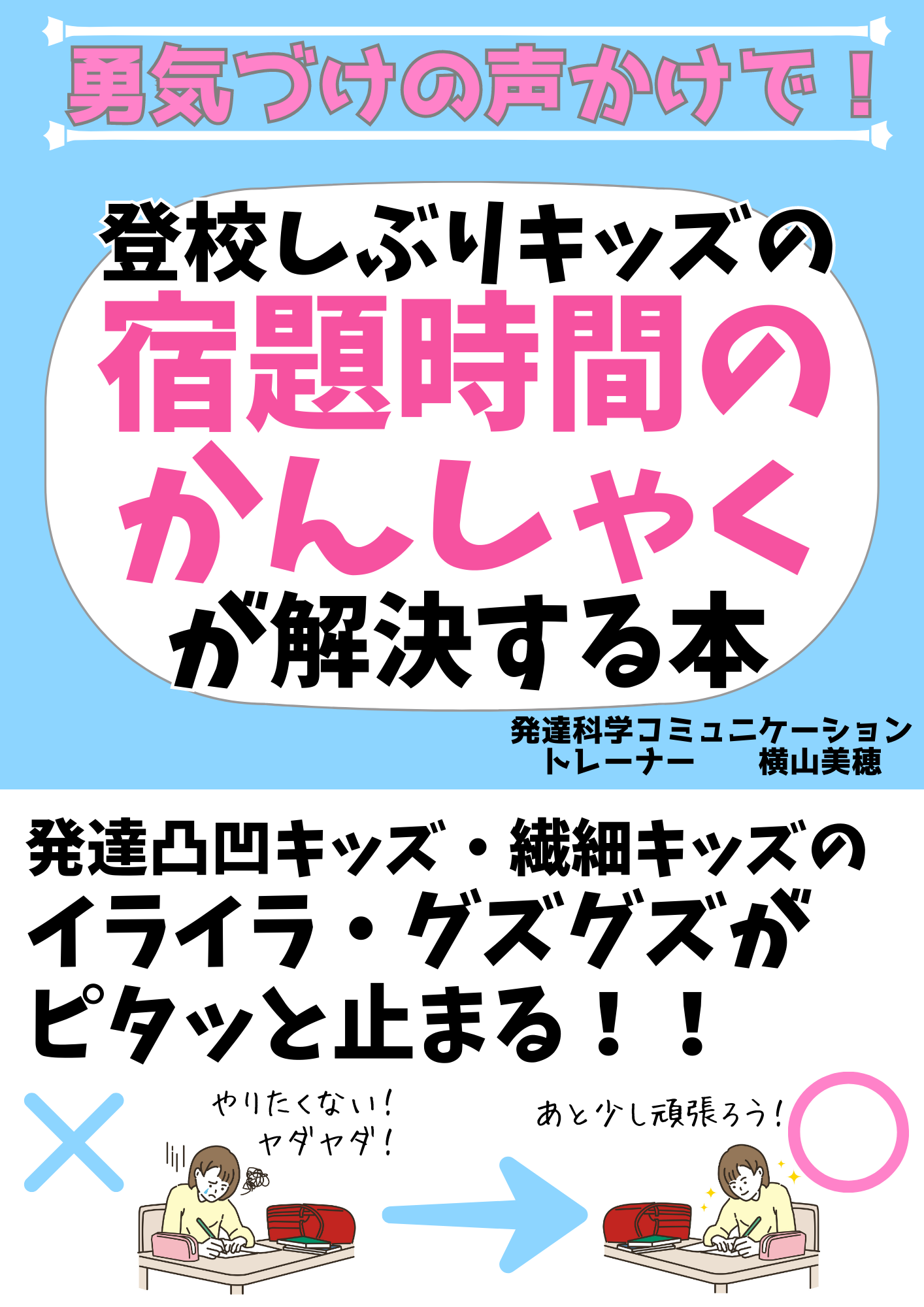 名称未設定 (210 &times; 297 mm) (6).png