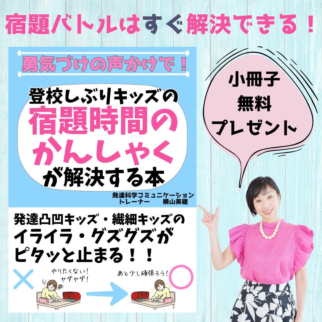 宿題バトルは解決できる！ (3).png