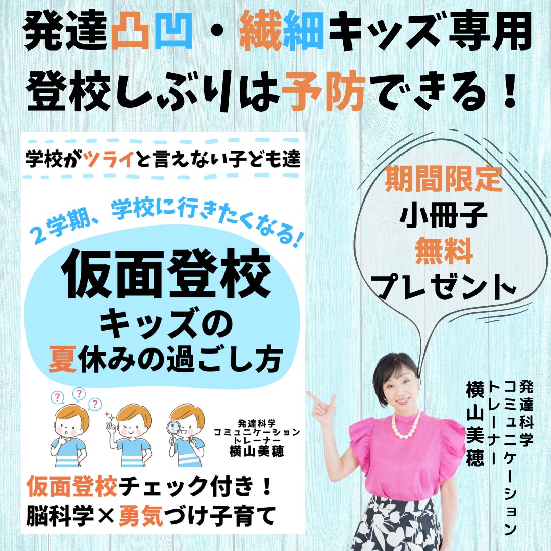 宿題バトルは解決できる！ (5).png