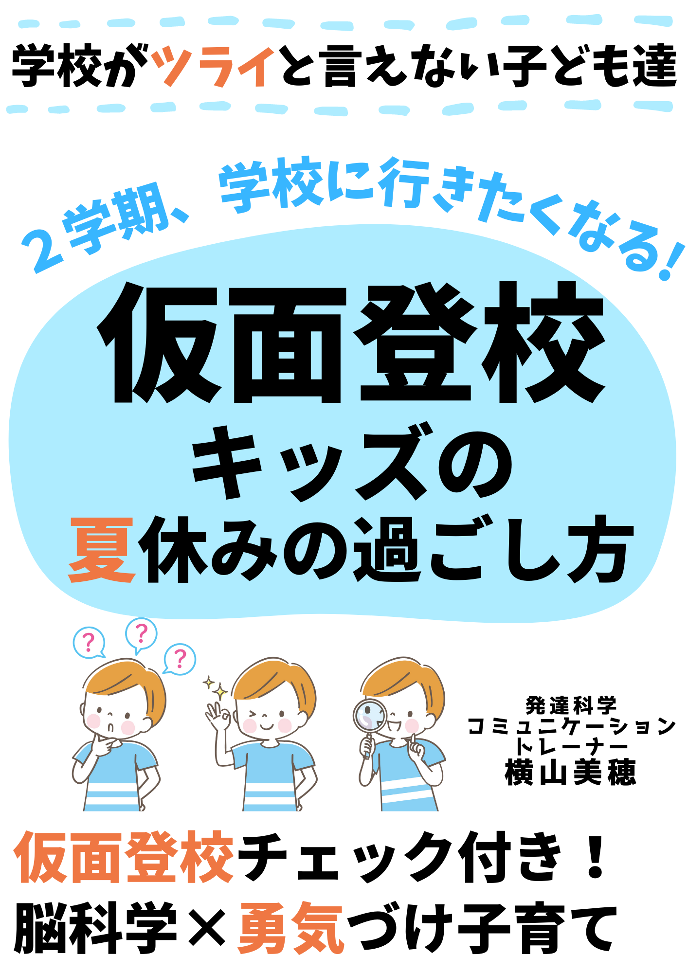 見出しを追加 (8).png