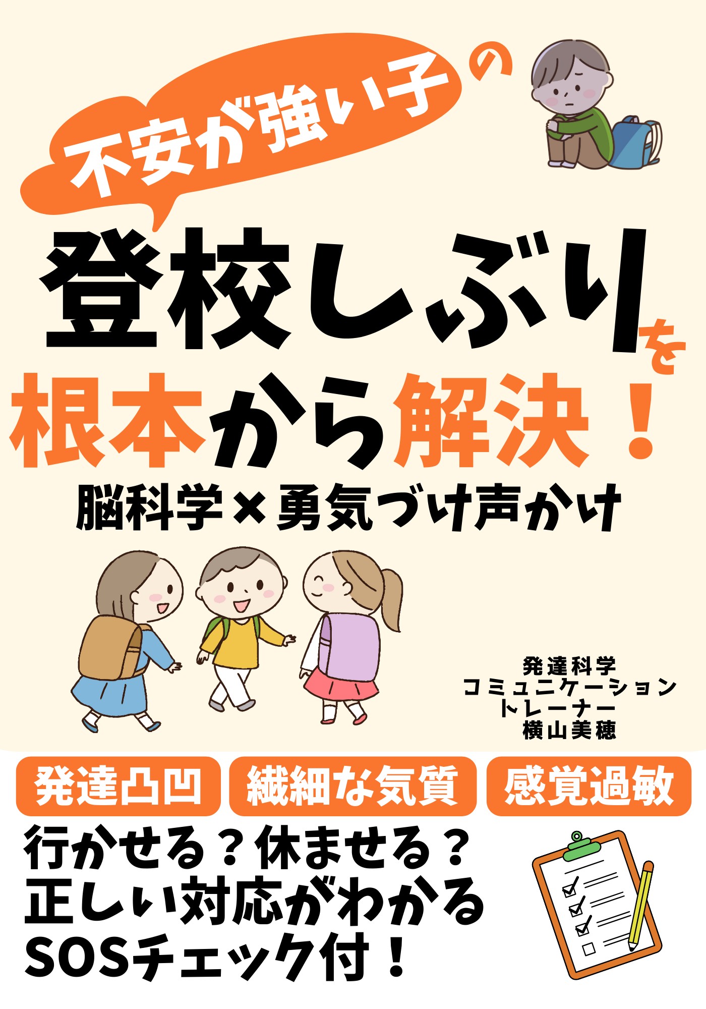 見出しを追加 (20).png