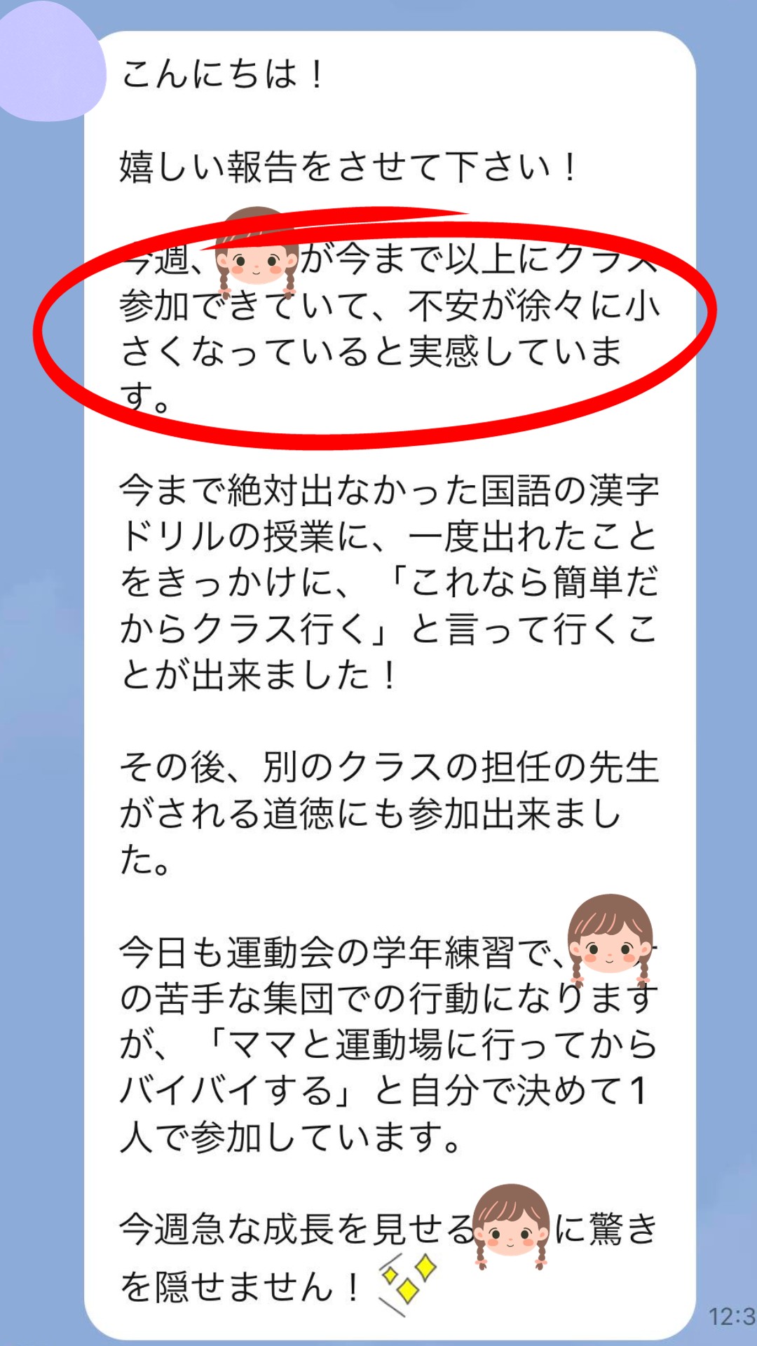 名称未設定のデザイン (29).png