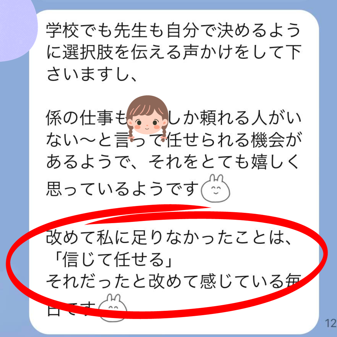 名称未設定のデザイン (31).png
