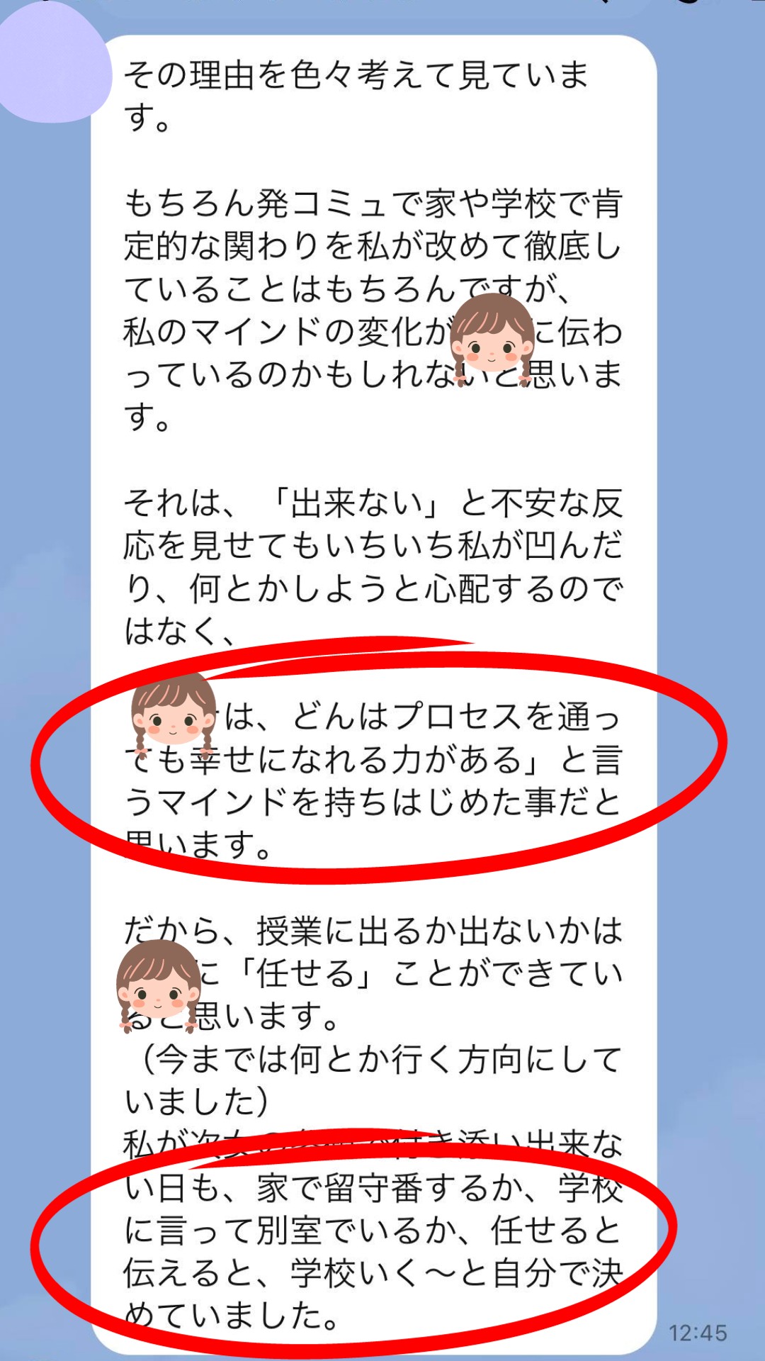 名称未設定のデザイン (33).png