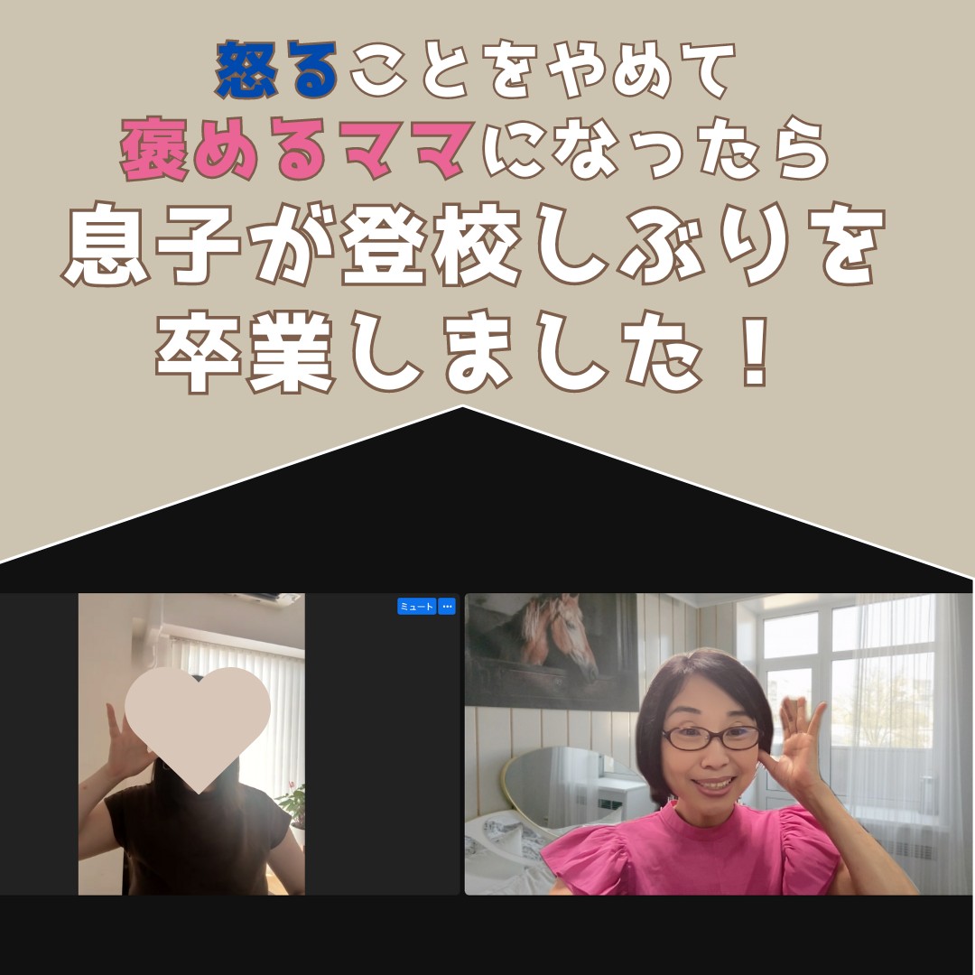 小学５年生女の子 (1).png