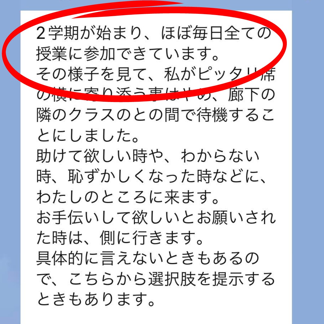 名称未設定のデザイン (37).png