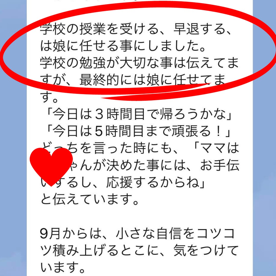 名称未設定のデザイン (38).png