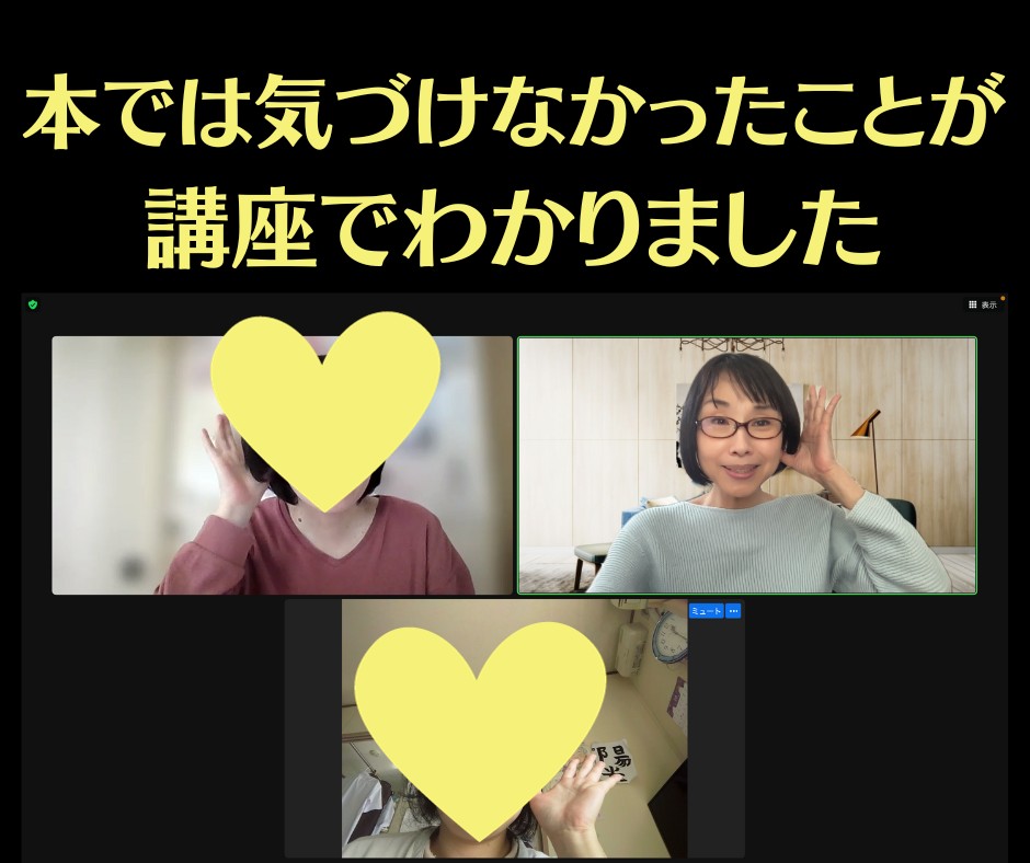 レクチャーを開催しました (4).png
