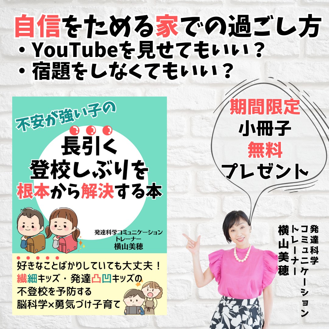 宿題バトルは解決できる！ (14).png