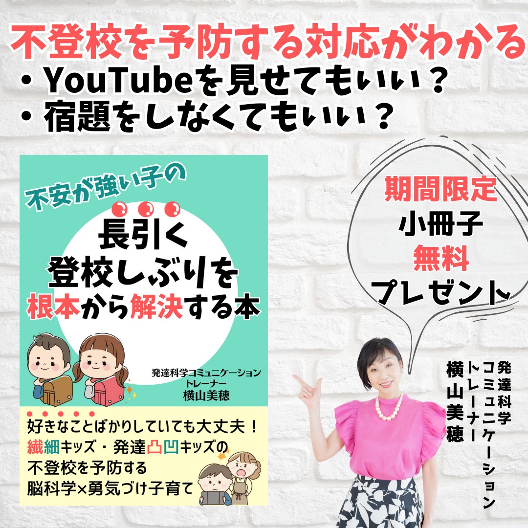 宿題バトルは解決できる！ (15).png