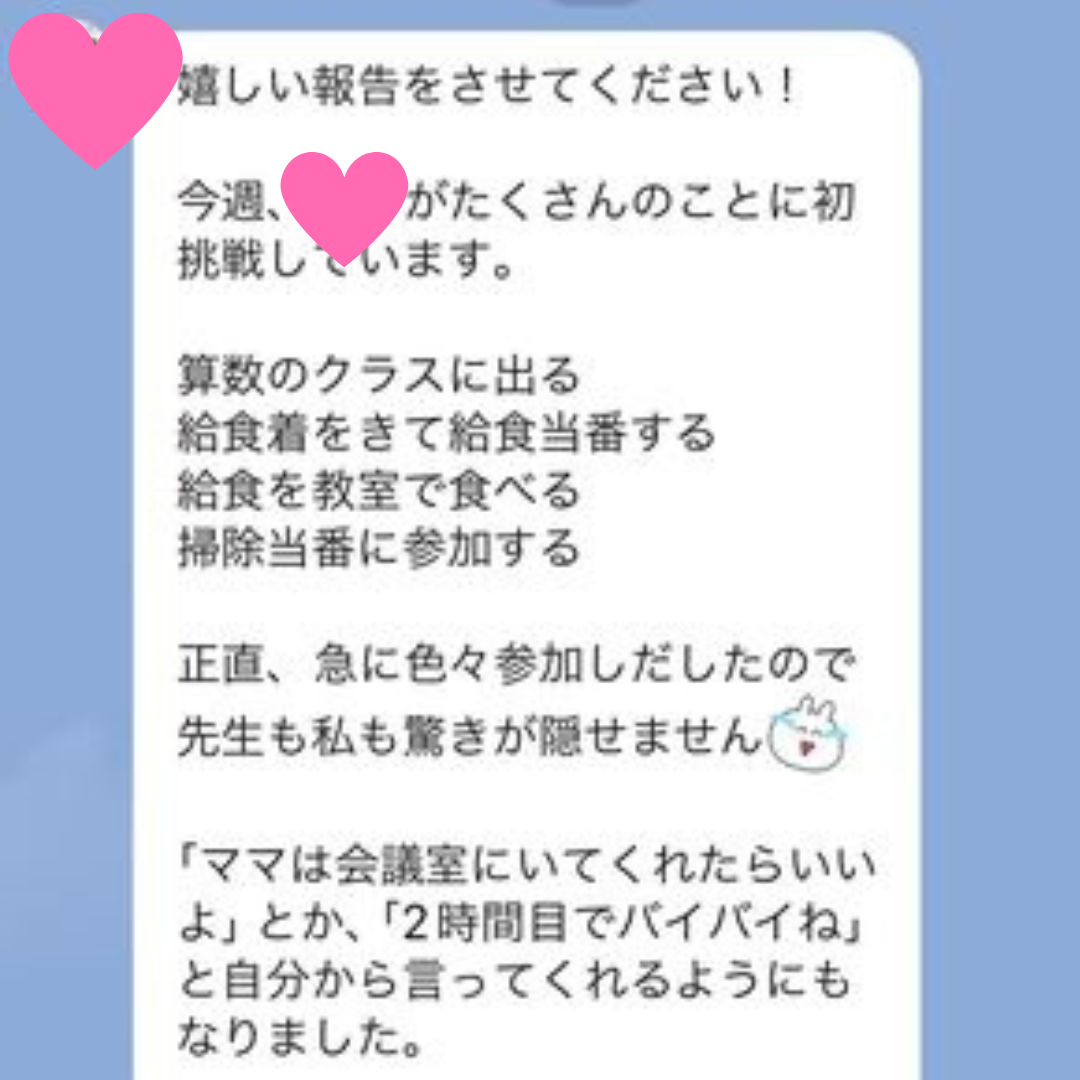 名称未設定のデザイン (87).png