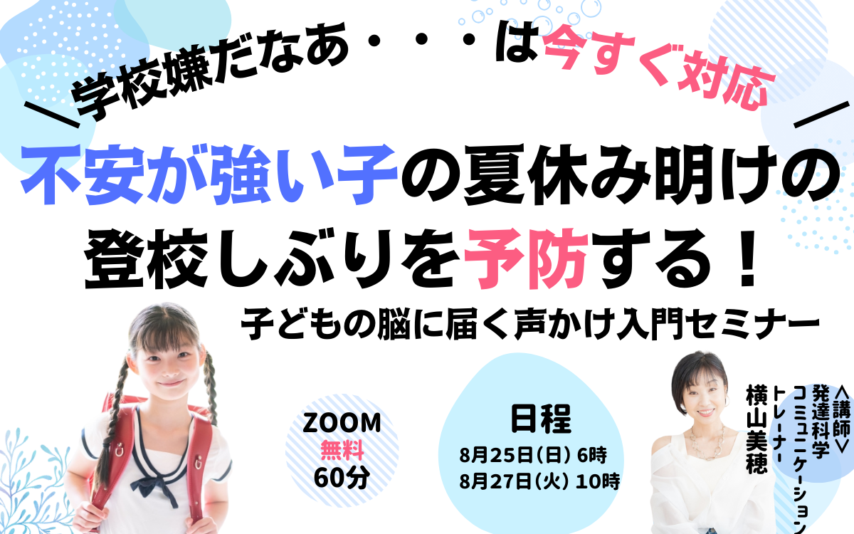 名称未設定 (750 x 750 px) (1200 x 750 px) (6).png