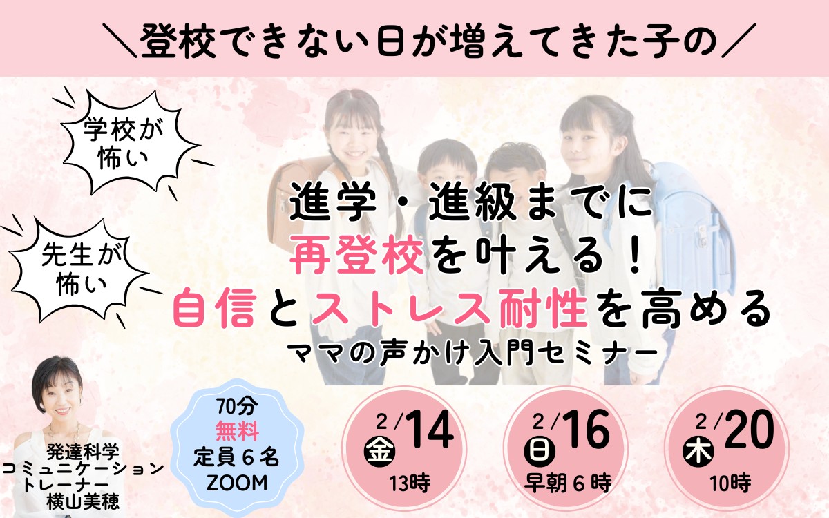 進級 (55).png