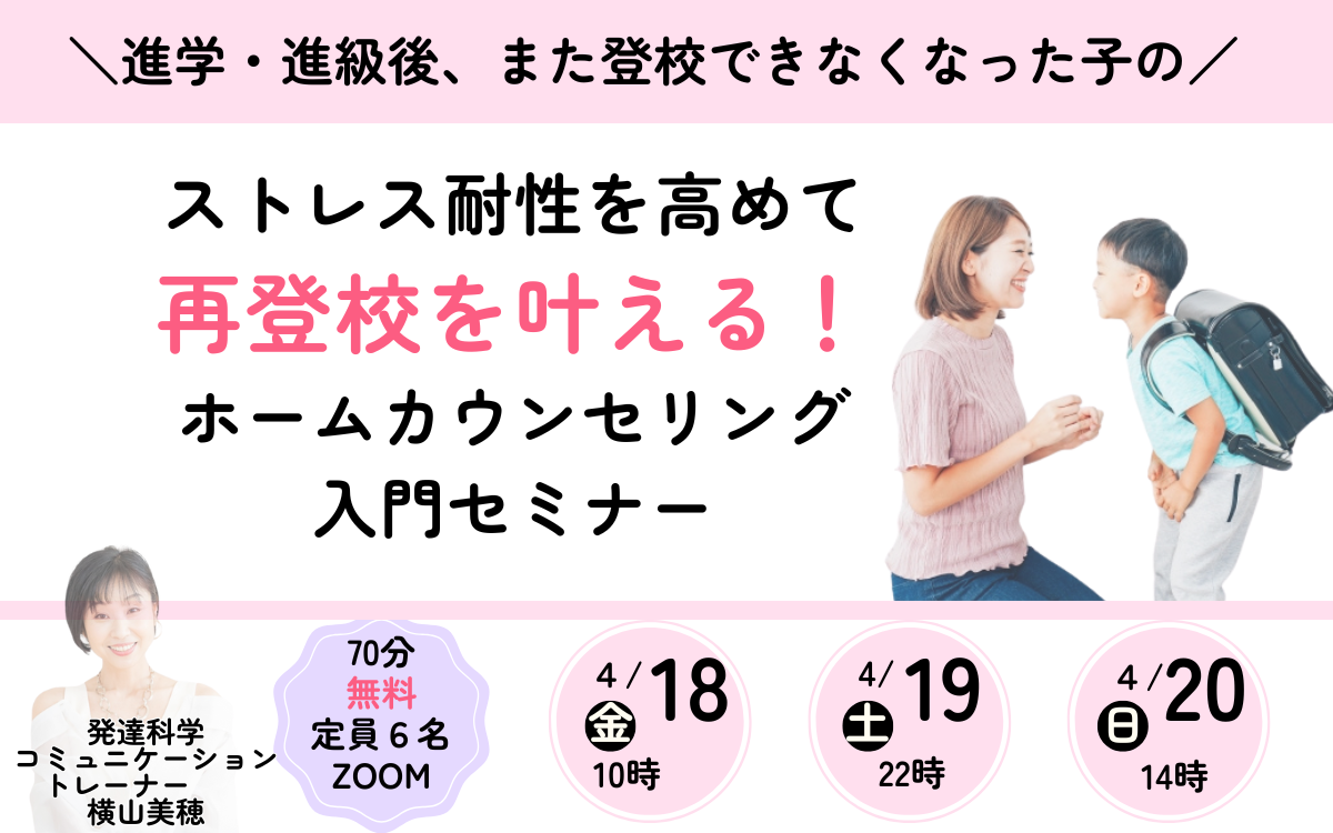 進級 (83).png