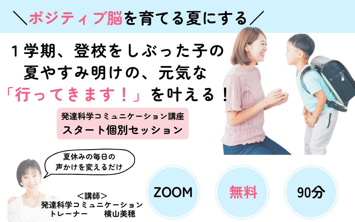 PCビュー：FV (32).png