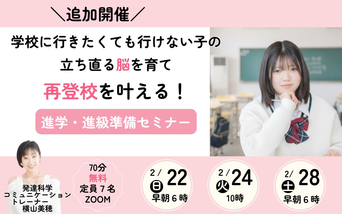 PCビュー：FV (90).png
