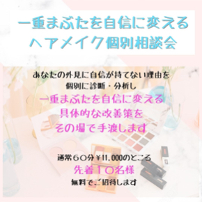 Marble Pink Instagram Post Templateのコピーのコピー.jpg
