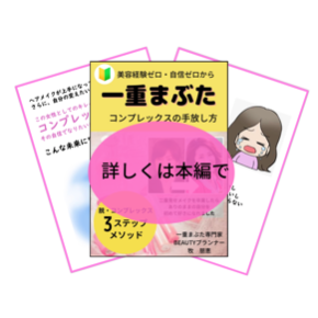 白 ビジネススクール インスタグラム Instagramの投稿のコピー (7).png