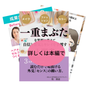 電子書籍バナー.png