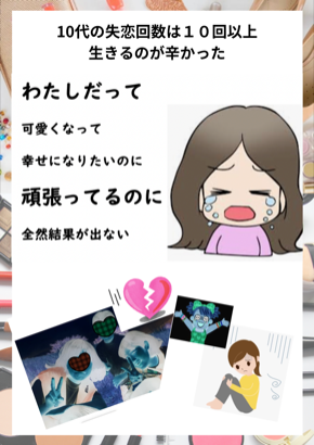 一重まぶたを笑顔に変えて、自信と勇気をキレイを手渡す入門書BOOk.png