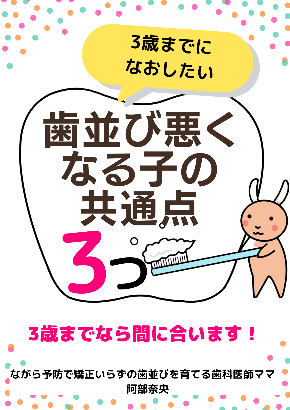 名称未設定のデザインのコピー (1).png