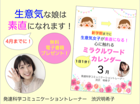 スクリーンショット 2021-02-25 21.58.09.png