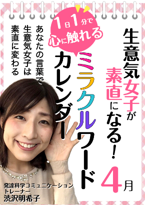 小冊子のコピー.001.jpeg