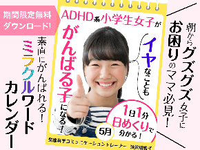 小冊子LP画像②.jpeg