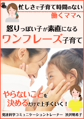小冊子表紙10.jpeg