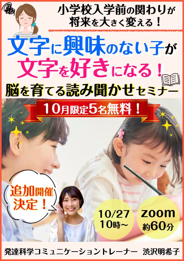セミナー画像縦④.jpeg
