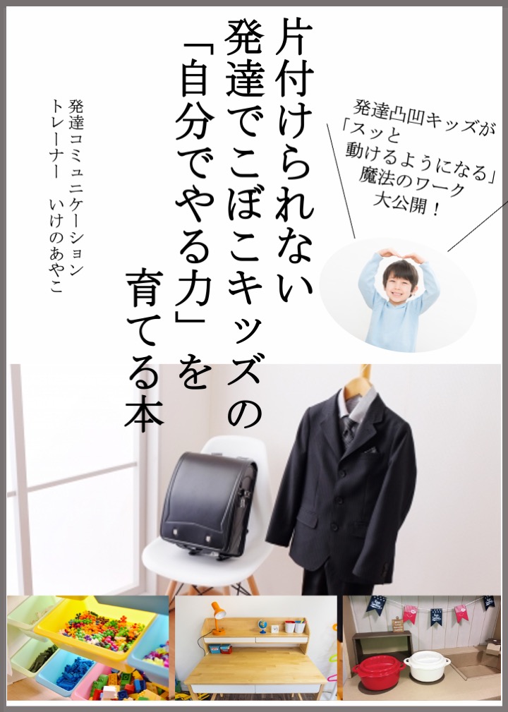 枠ふと2
