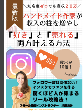 スクリーンショット 2021-10-06 18.32.48.png