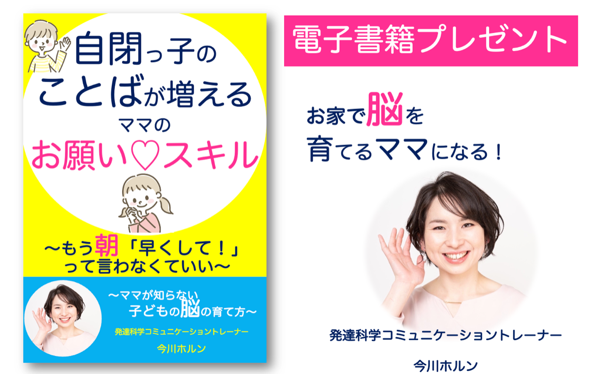 スクリーンショット 2021-09-02 12.32.48.png