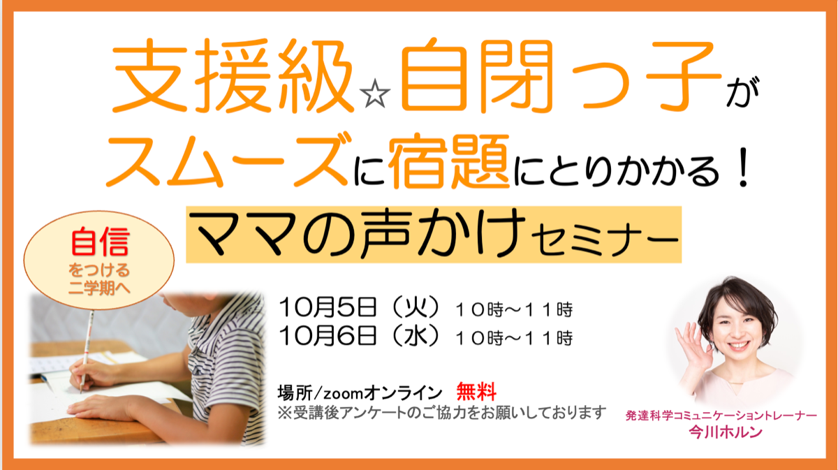スクリーンショット 2021-09-27 8.45.08.png