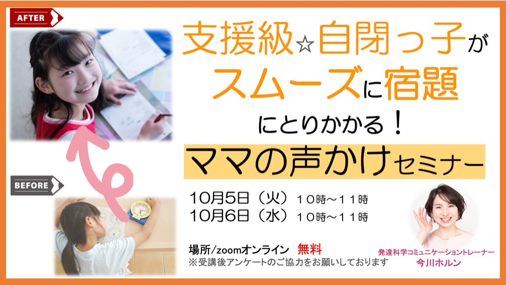 スクリーンショット 2021-09-28 14.22.28.png