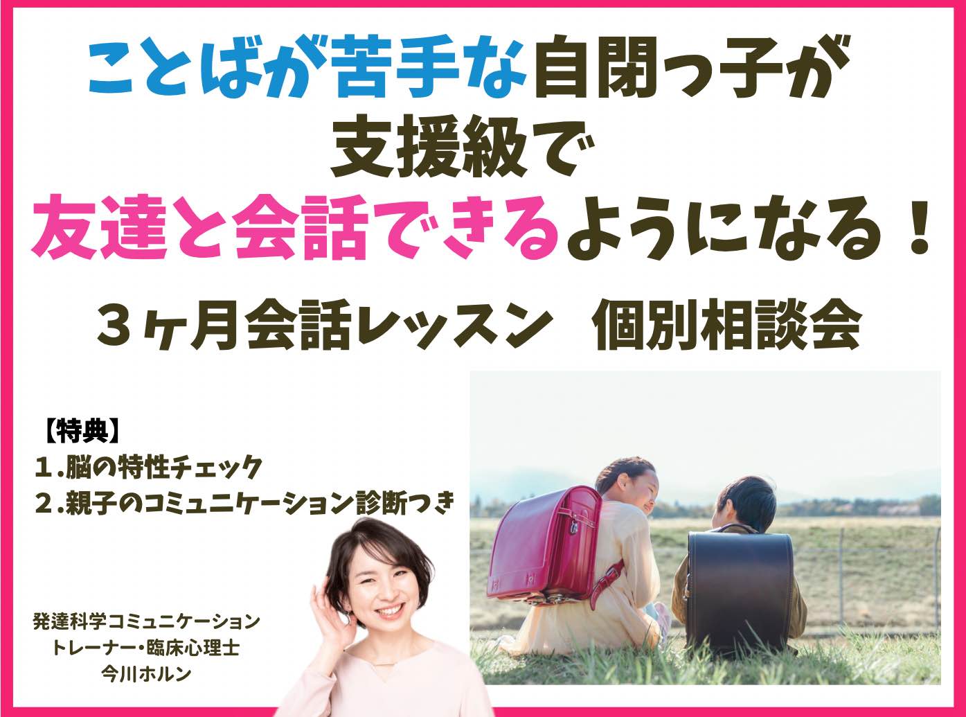 スクリーンショット 2021-11-25 1.47.37.png