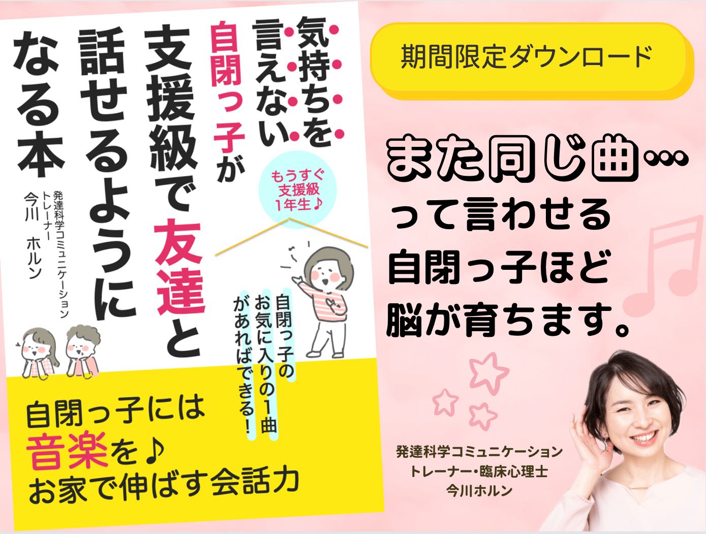 スクリーンショット 2022-01-15 19.19.25.png