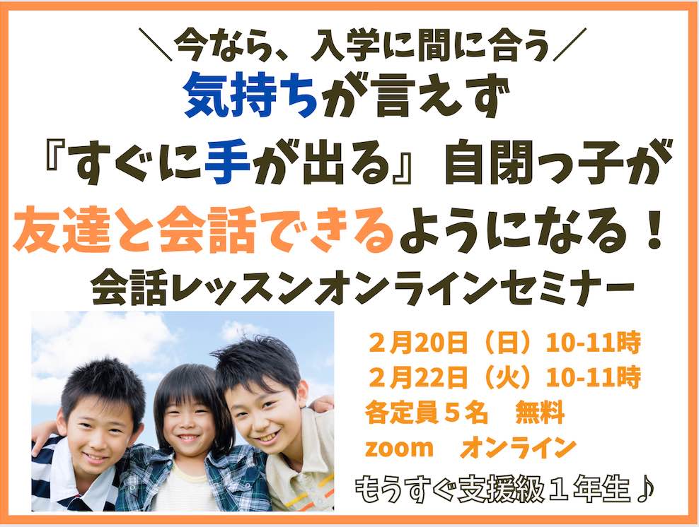 スクリーンショット 2022-02-15 16.34.49.png
