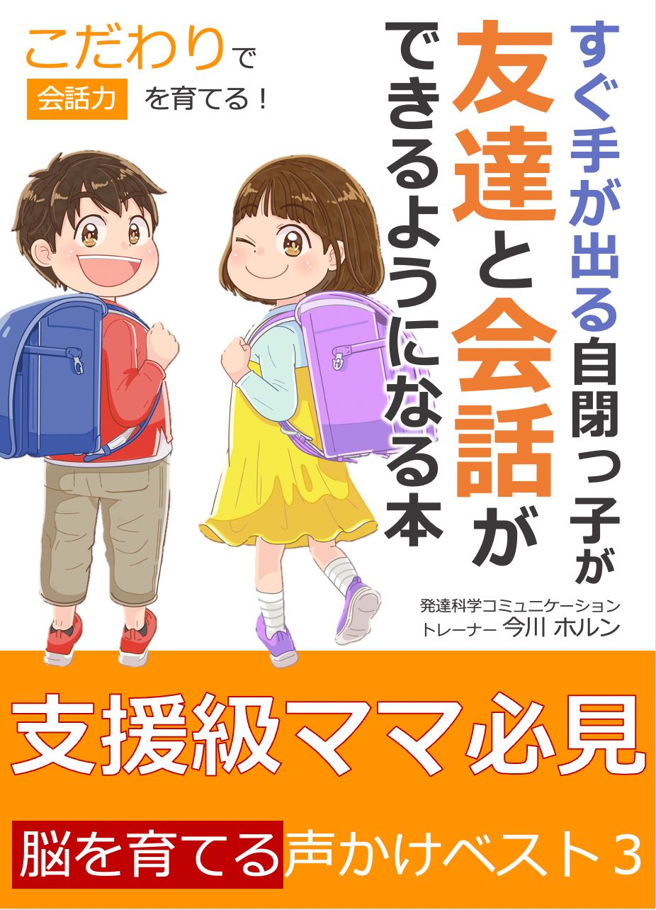 スクリーンショット 2022-02-28 20.37.44.png